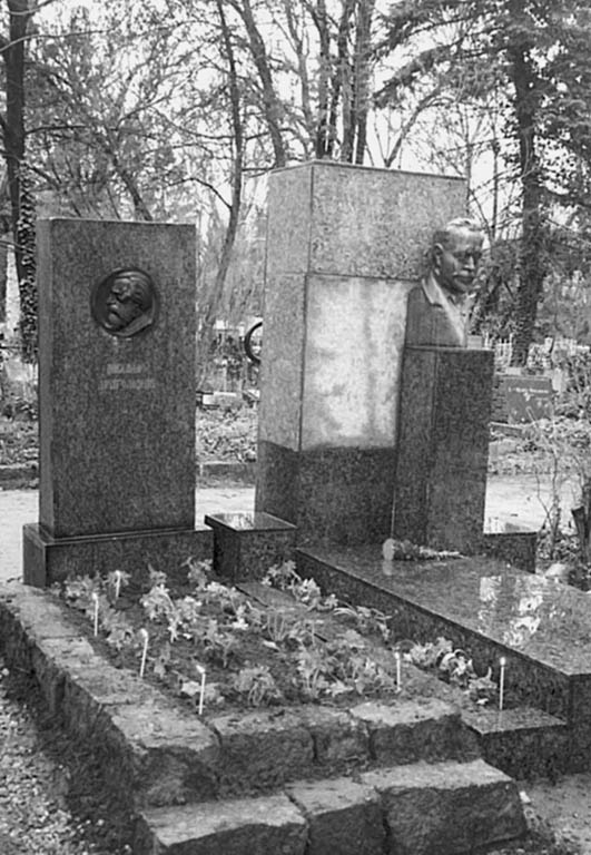 Болгарія, Республіка Болгарія